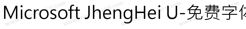Microsoft JhengHei U字体转换